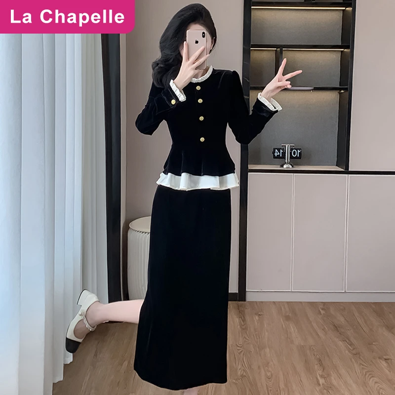 拉夏贝尔法式圆领套装裙女秋新款小香风荷叶边气质丝绒长款两件套