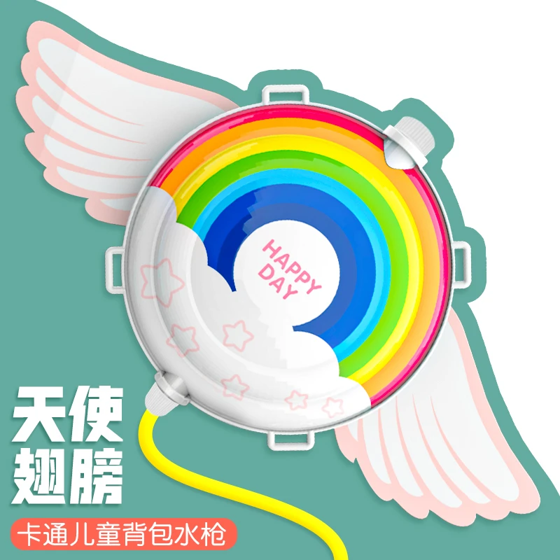 儿童背包水枪孩子玩具呲水男孩女孩夏天戏水沙滩夏季泼水节喷水枪