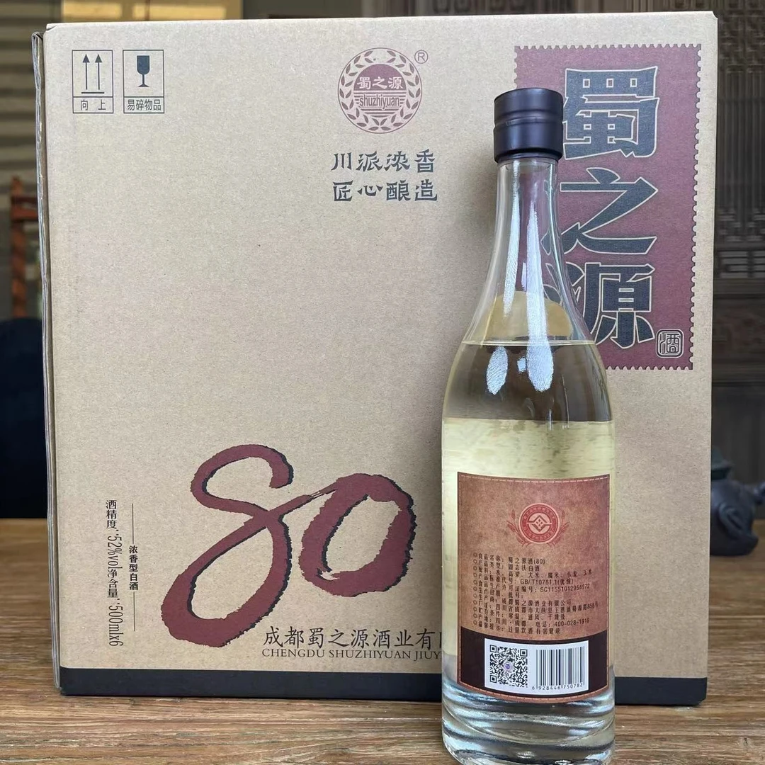 shuzhiyuan/蜀之源80酒浓香型口粮酒白酒优级纯粮酿造陈酿52度500