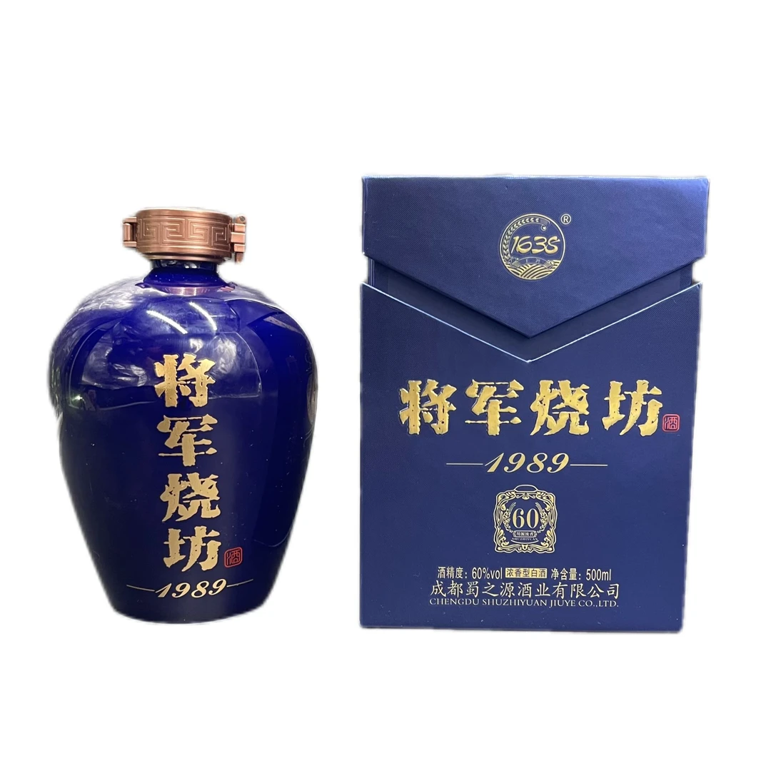 shuzhiyuan/蜀之源将军烧坊白酒礼盒古法粮食浓香好酒60度500