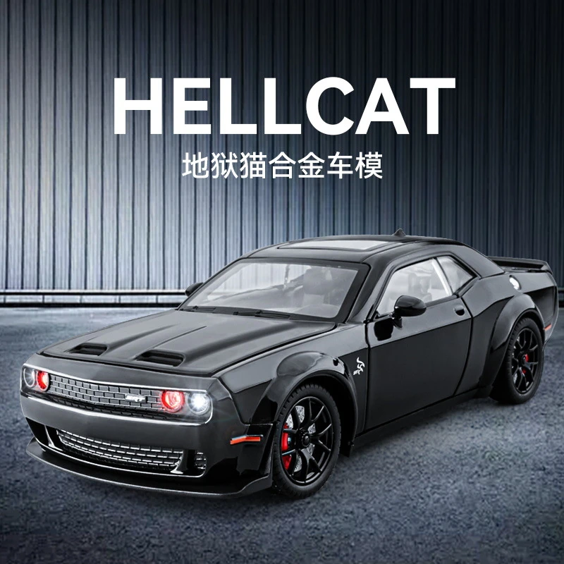 1:24地狱猫跑车合金声光后轮回力避震三档车玩具模型摆件儿童玩具