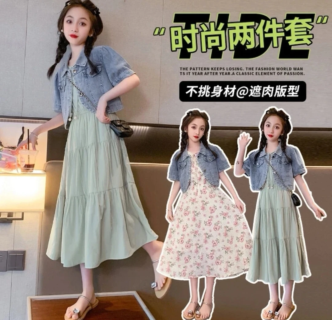 【两件套】牛仔外套连衣裙韩版女童连衣裙套装夏季新款小清新甜美