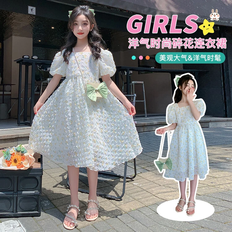 甜美碎花连衣裙2024小清新夏季女童中大童韩版泡泡袖小女孩