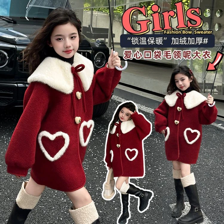 【拜年服】大领子毛领呢料中长款大衣2024女童加绒毛呢外套新款