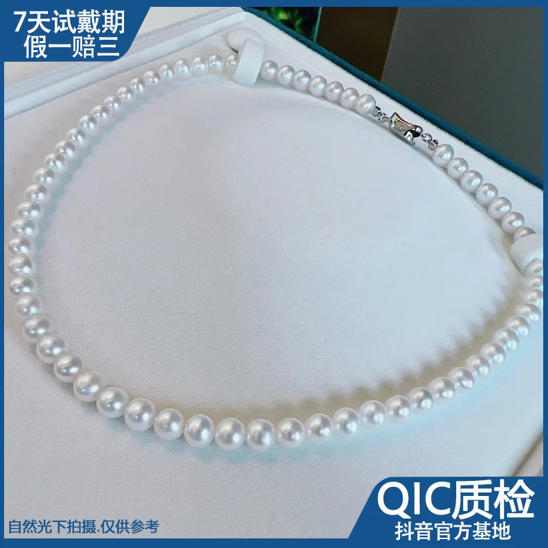 ”小澳白珠光，冷白“ 5A淡水项链实卡 5.5-6.5mm【澳白珠光平替款】