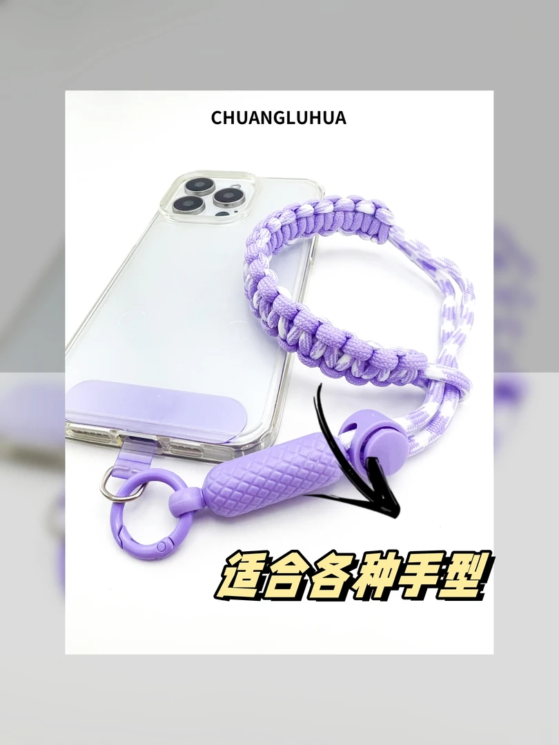 防摔短款手机手腕手工网红创意手机壳带挂链手机链防丢手工手机壳
