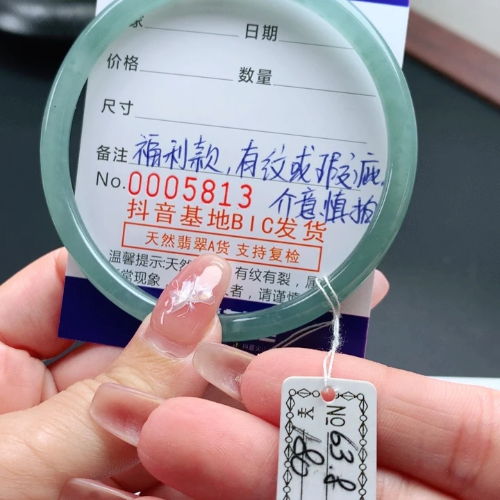 翡翠手镯未镶嵌天然翡翠手镯