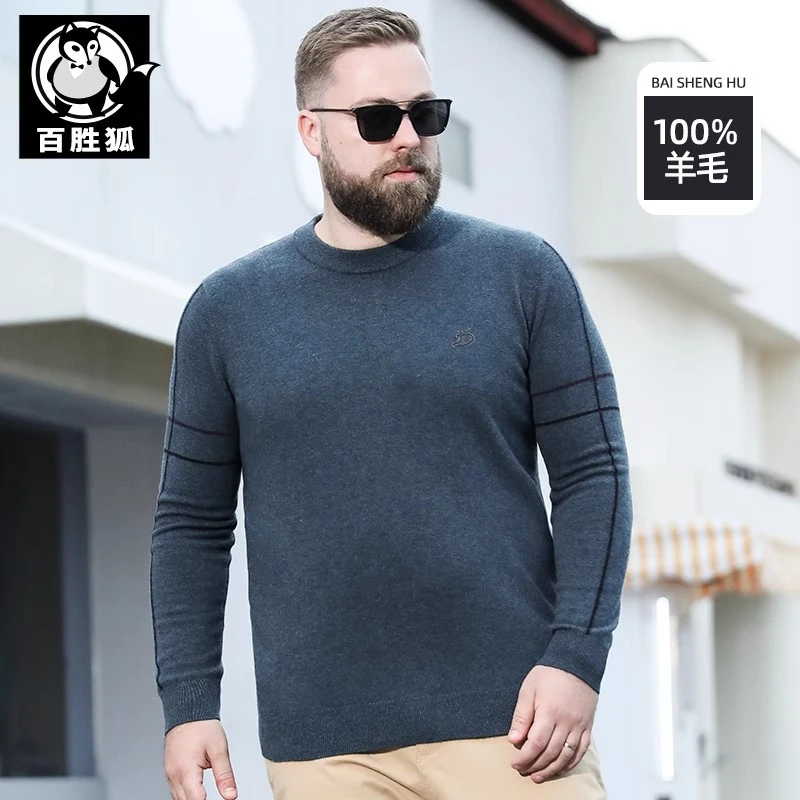 百胜狐大码男装纯羊毛针织衫圆领休闲宽松加肥加大号胖子冬季毛衣