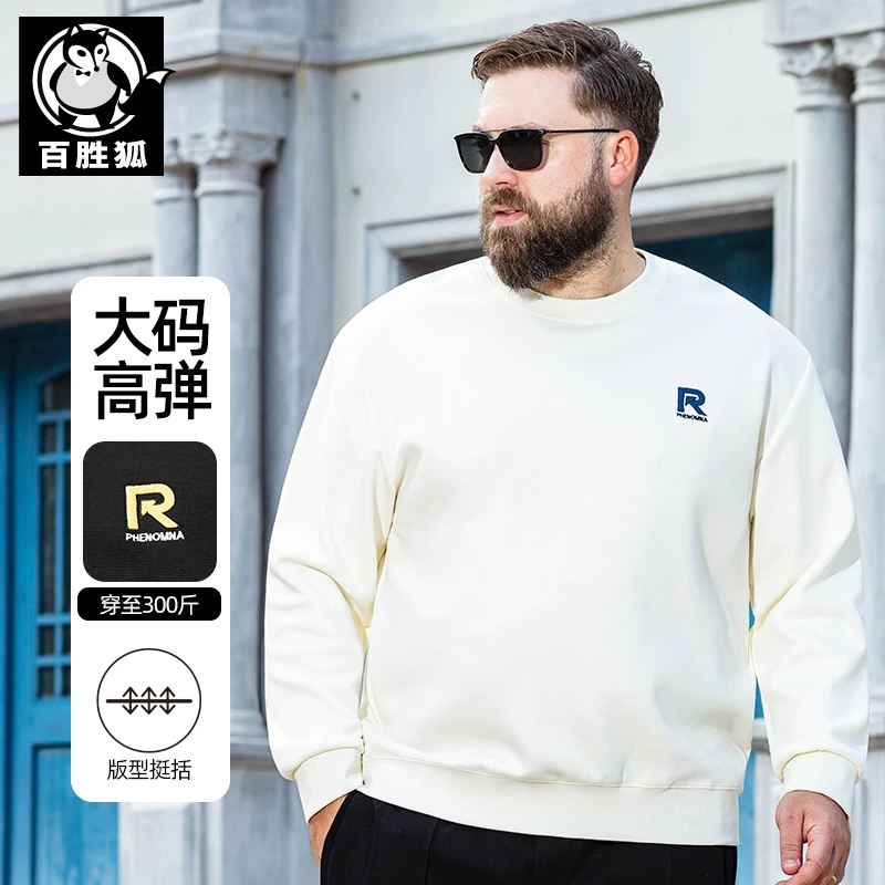 百胜狐特大码秋冬卫衣潮2025款休闲简约宽松胖子肥佬300斤长袖t恤
