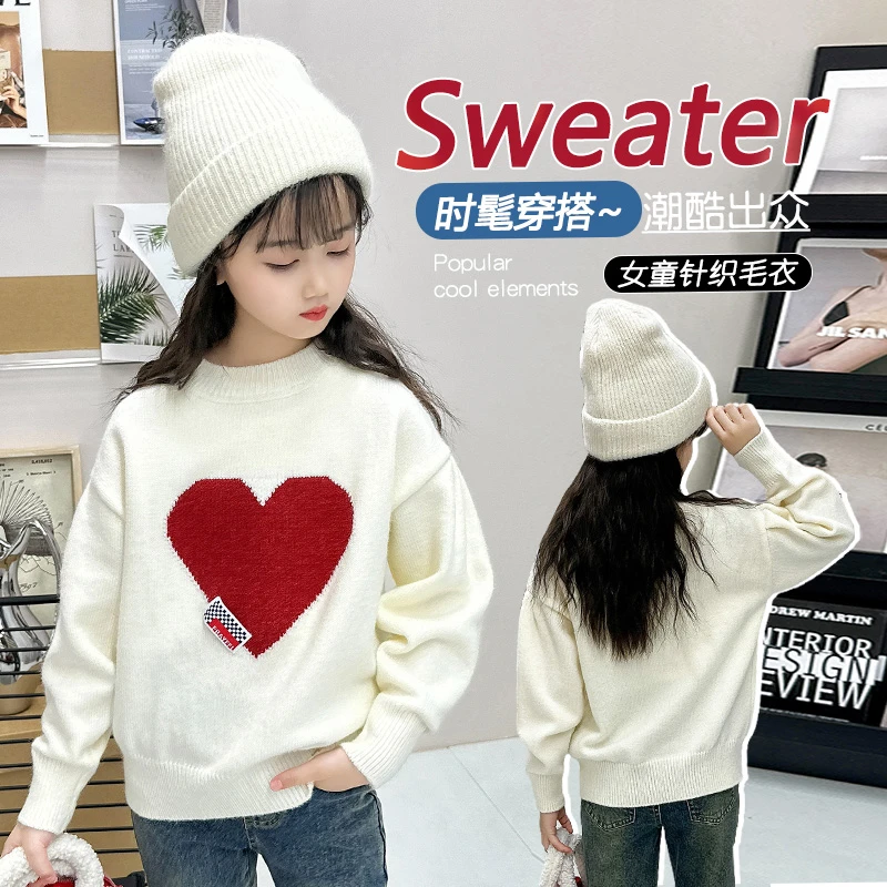 儿童洋气圆领秋冬新款潮酷爱心毛衣女童2023春秋新款韩版时髦毛衣