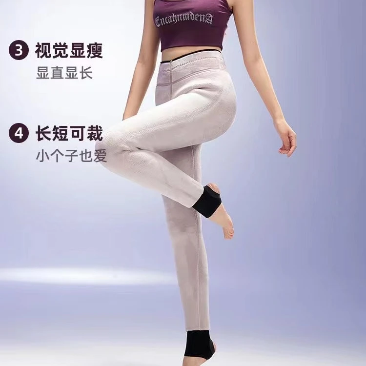 【云平】女士800克加厚保暖裤5918