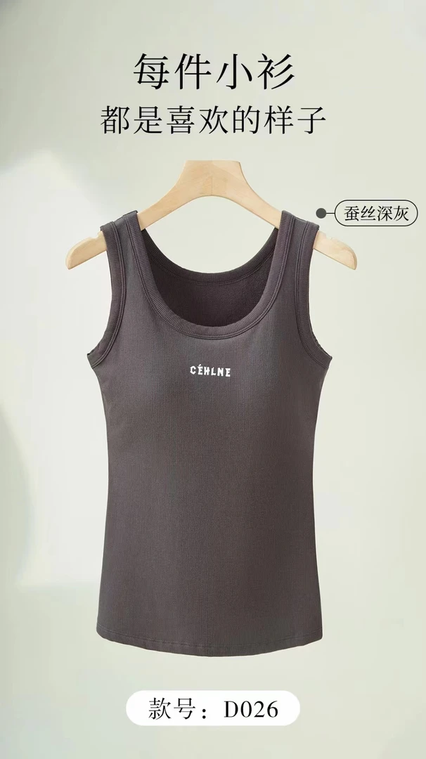 【云平】单面磨毛圆领印花胸垫款背心027