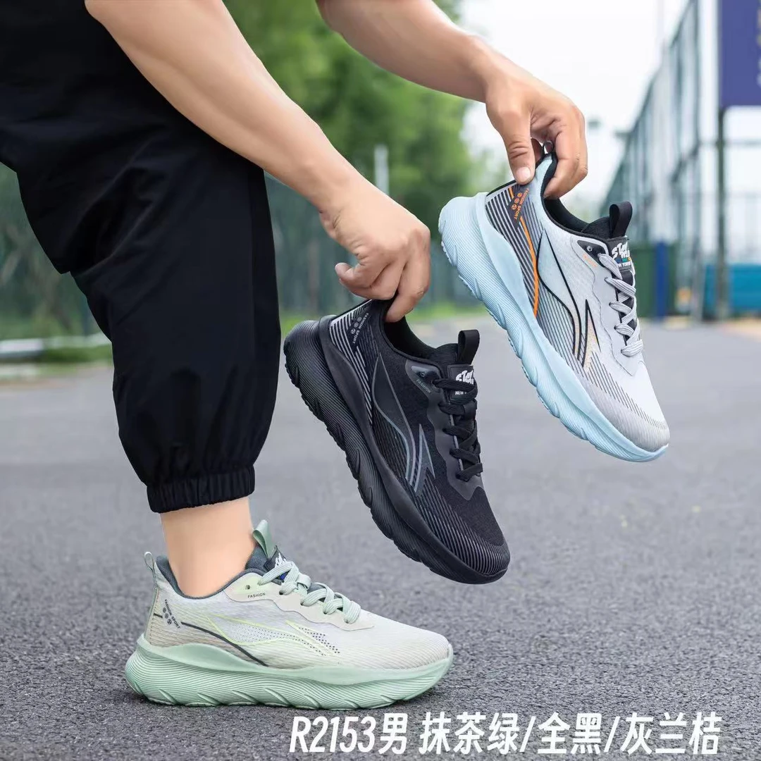 【云平】5052款太极底运动休闲鞋