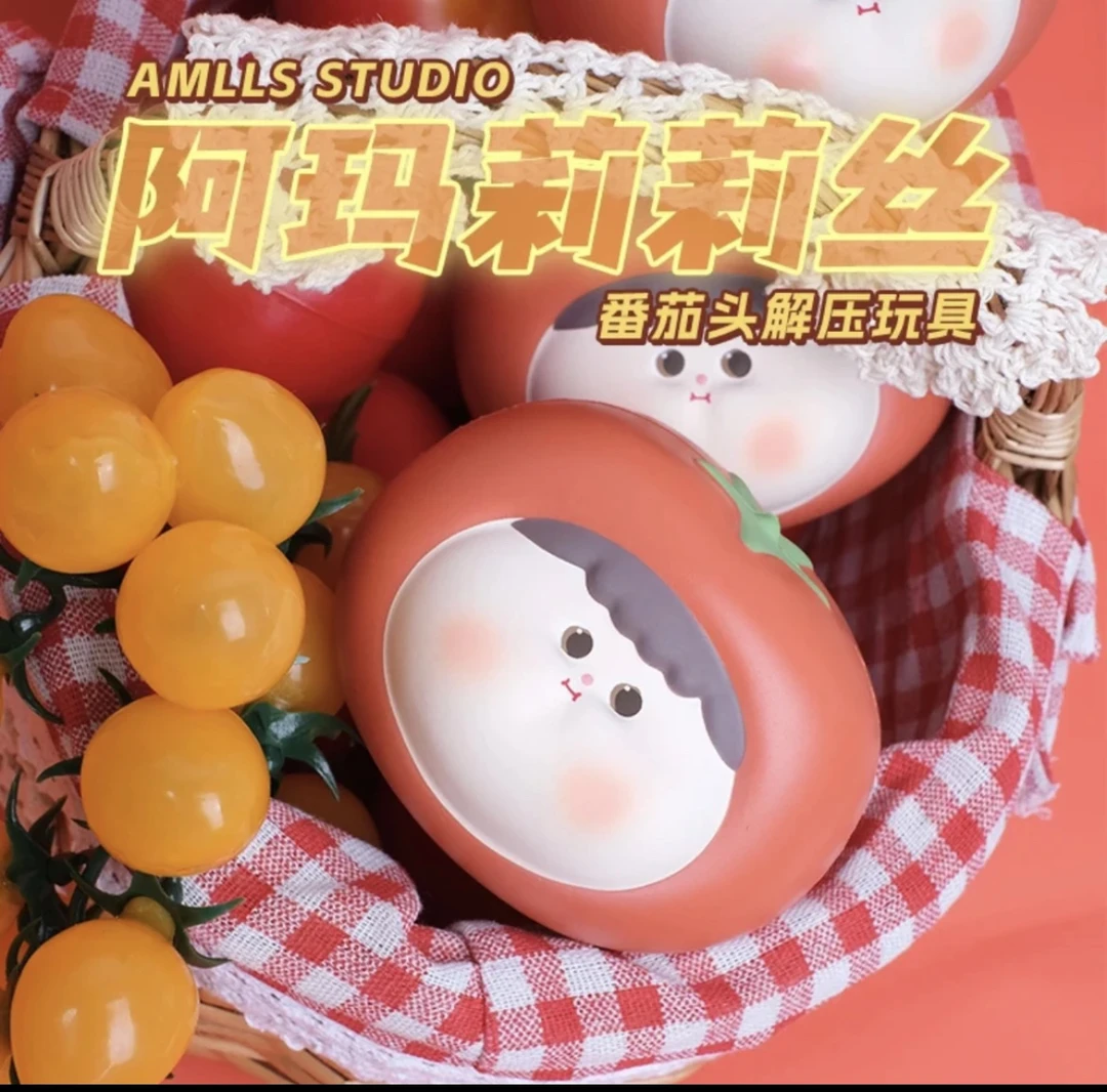 【周边】阿玛莉莉丝番茄头捏捏乐西红柿慢回弹玩具减解压公仔礼物