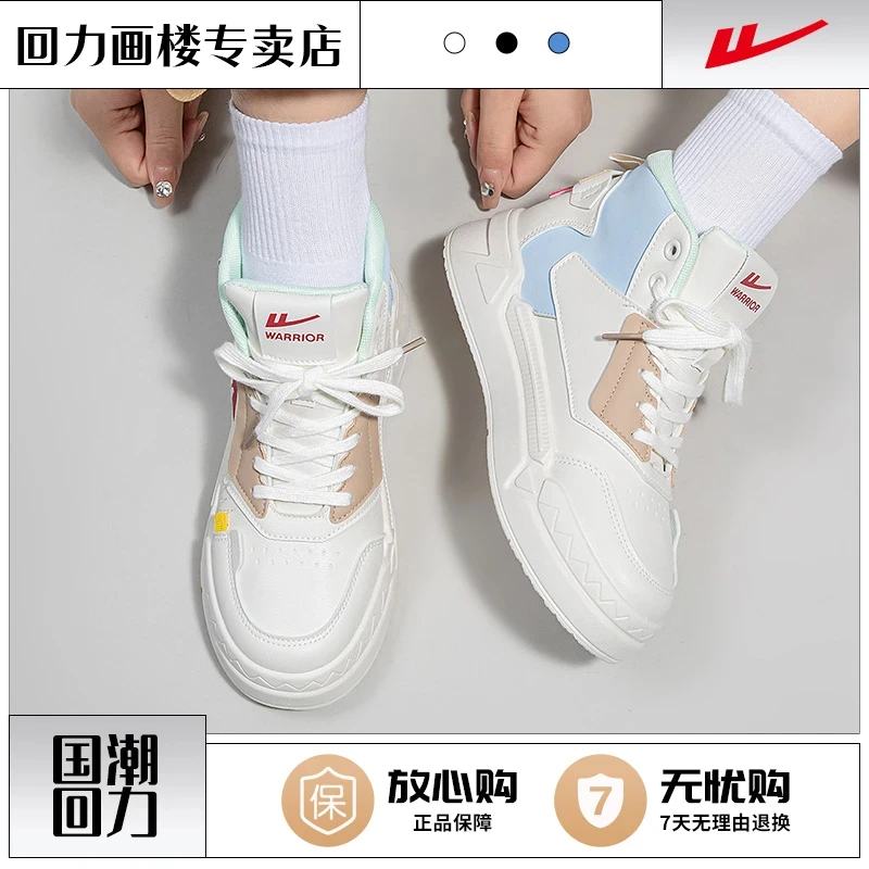 回力男鞋高帮男女情侣鞋2025年夏季新款韩版百搭厚底增高休闲板鞋