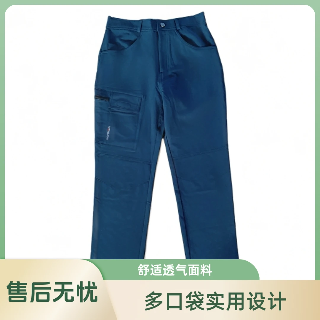 KOMMBA藏青色功能口袋男士长裤
