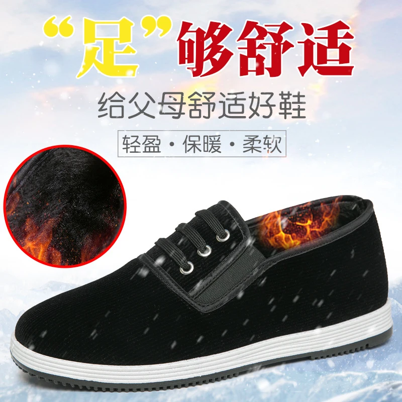 冬季新款老北京布鞋加绒加厚保暖男棉鞋防滑 软底中老年爸爸鞋批
