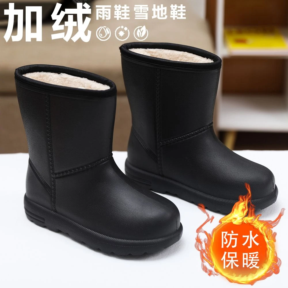 【低价冲量】防水雪地靴女加绒保暖雨鞋工作中筒防滑雨靴eva水鞋