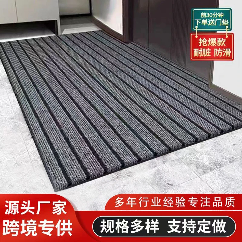 入户门地垫加厚厨房脚垫防油防滑门口卫生间吸水地毯浴室垫可裁剪