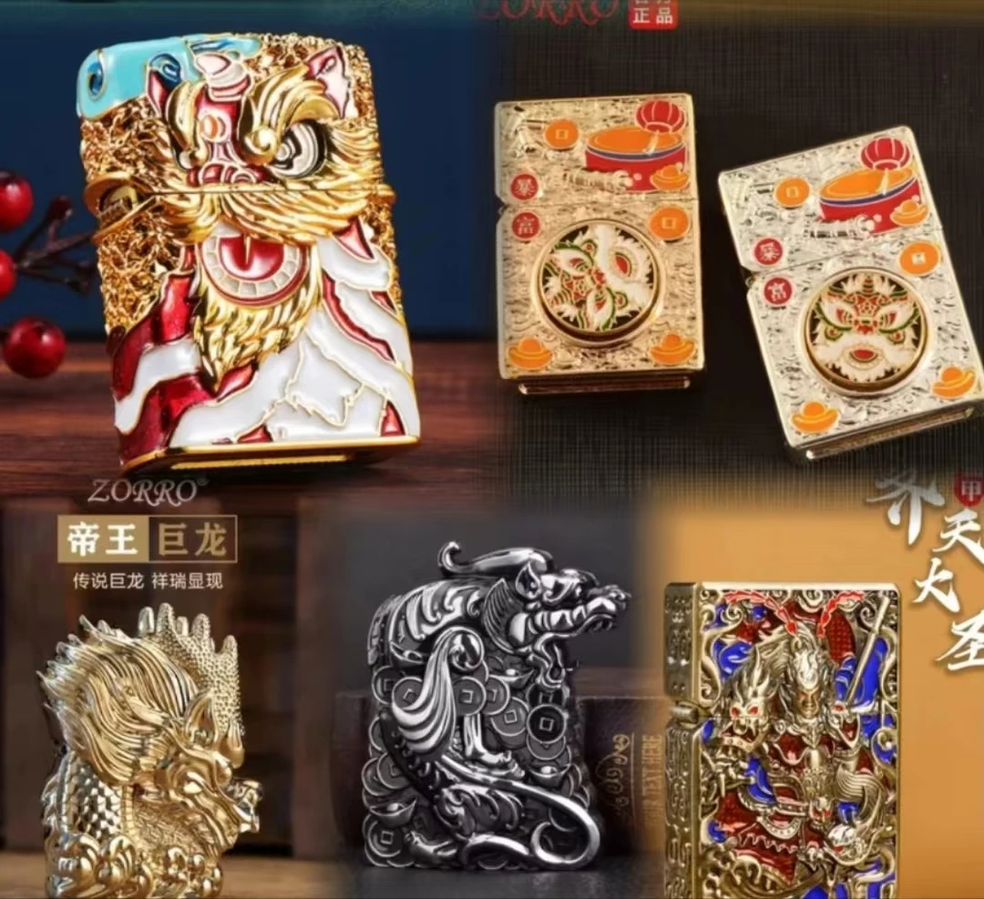 【主播代拆】全新高端火火机礼物个性创意高颜值正品艺术潮玩系列