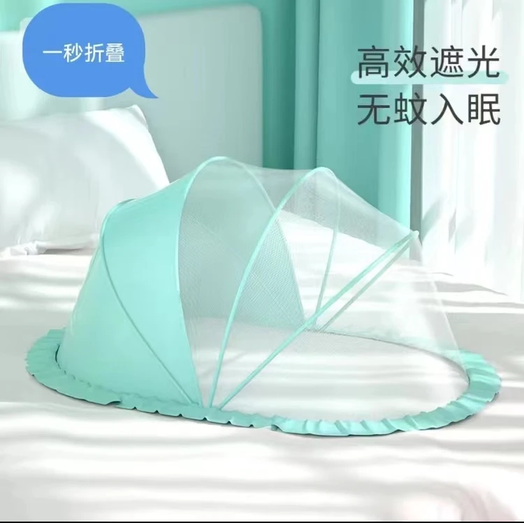 【升级无异味】婴儿床蚊帐罩新生儿童宝宝全罩式遮光可折叠防蚊罩