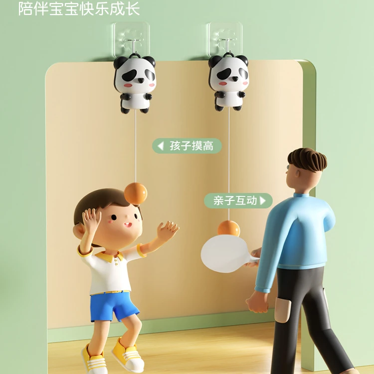 悬挂熊猫乒乓球训练器家用儿童亲子感统锻炼视力注意力健身运动