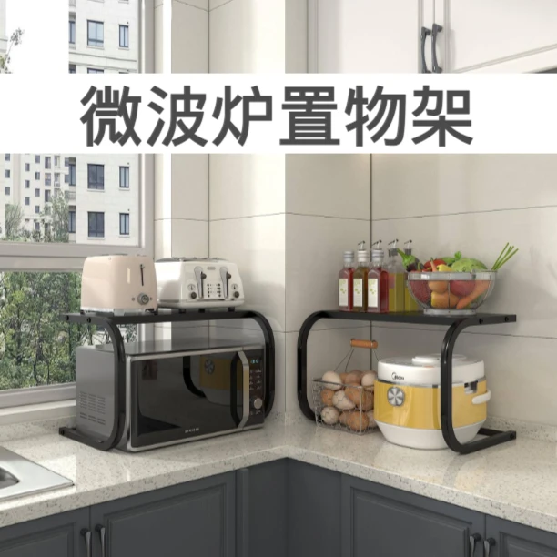 新疆包邮厨房置物架双层微波炉架烤箱架子免打孔多功能桌面电饭锅