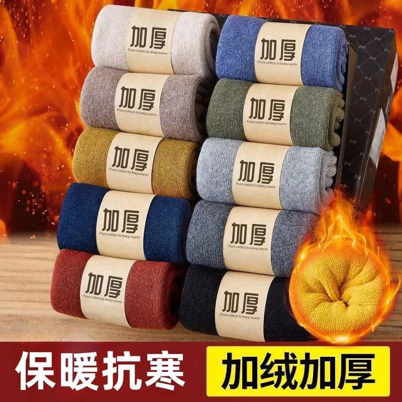 新疆包邮袜子男士中筒袜秋冬天加绒加厚款保暖毛巾袜冬季毛圈袜运