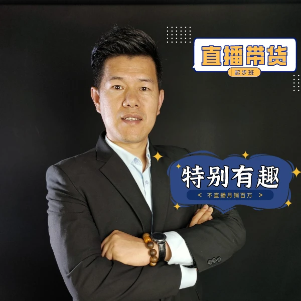 实体店短视频直播引流营