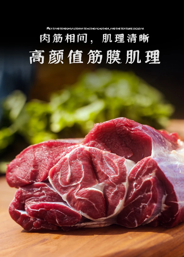 【牛前腱子】5斤起东北小黄牛.三花趾五花趾新鲜现切国产包邮严选