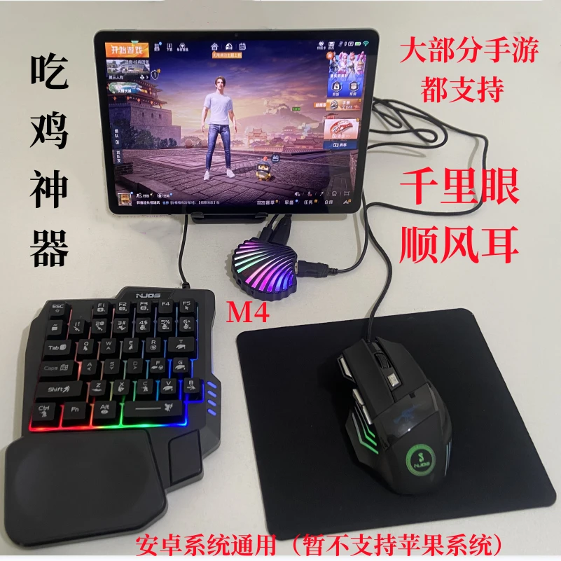 蓝牙手柄永劫无间吃鸡神器和平DNF地下城LOL英雄CF使命暗区键鼠