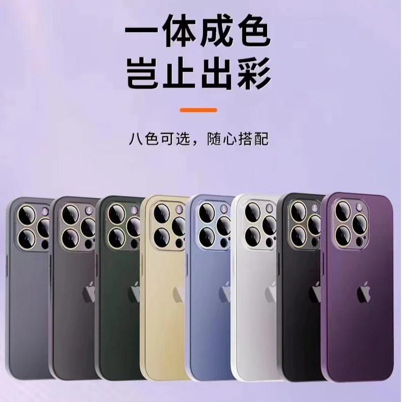 苹果14ProMax手机壳iPhone13高级感无线充电11镜头膜12防摔保护套