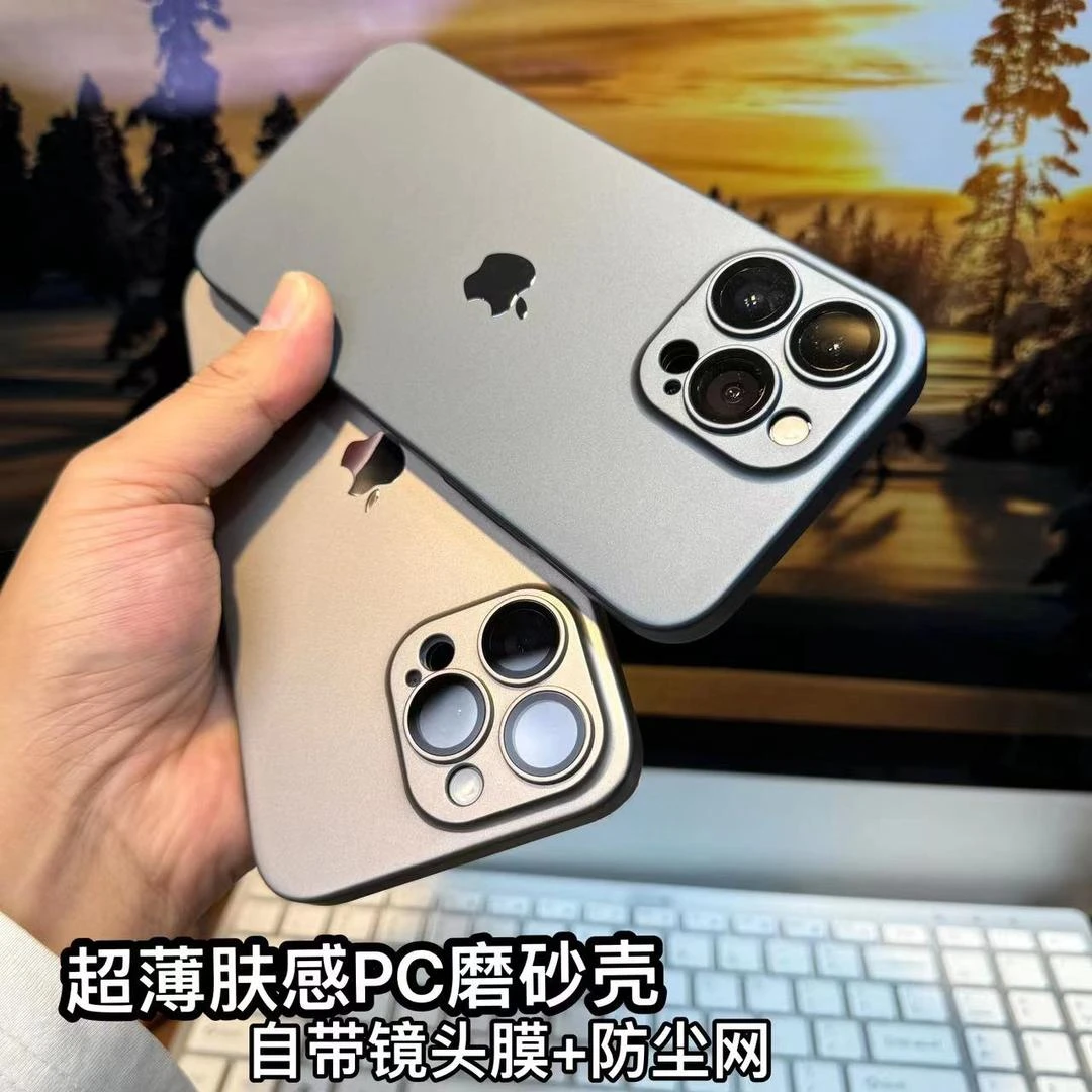 苹果15/14/13/12肤感PC磨砂iphone14promax手机壳硬镜头全包防摔
