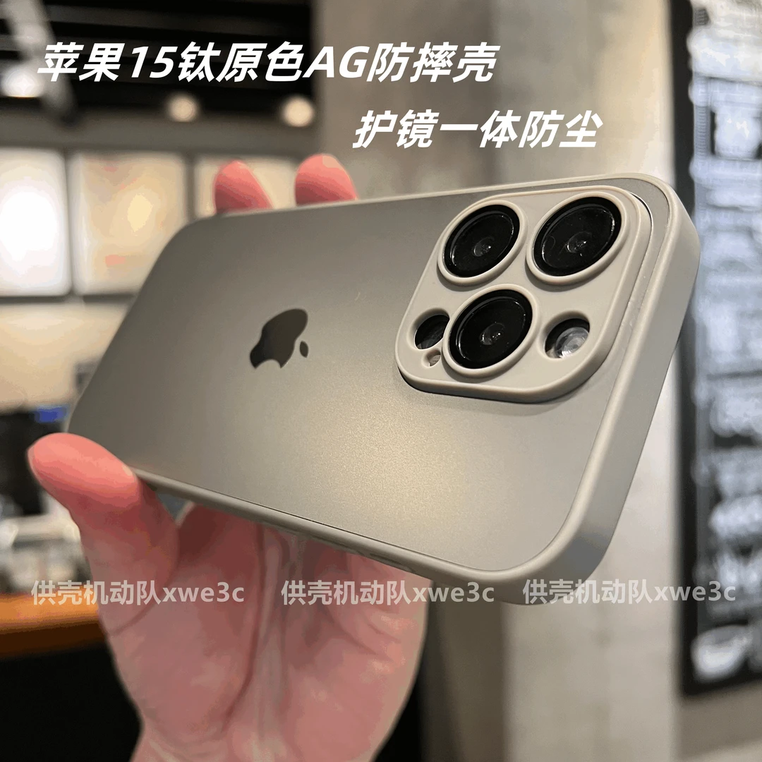 苹果15/14/13/12/11promax磨砂磁吸手机壳全包iphone15pro防摔套