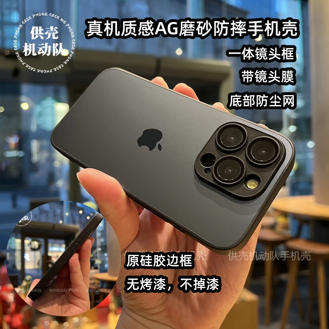 适用于苹果13/14/15/16promax防摔手机壳12磨砂磁吸iphone16纯色