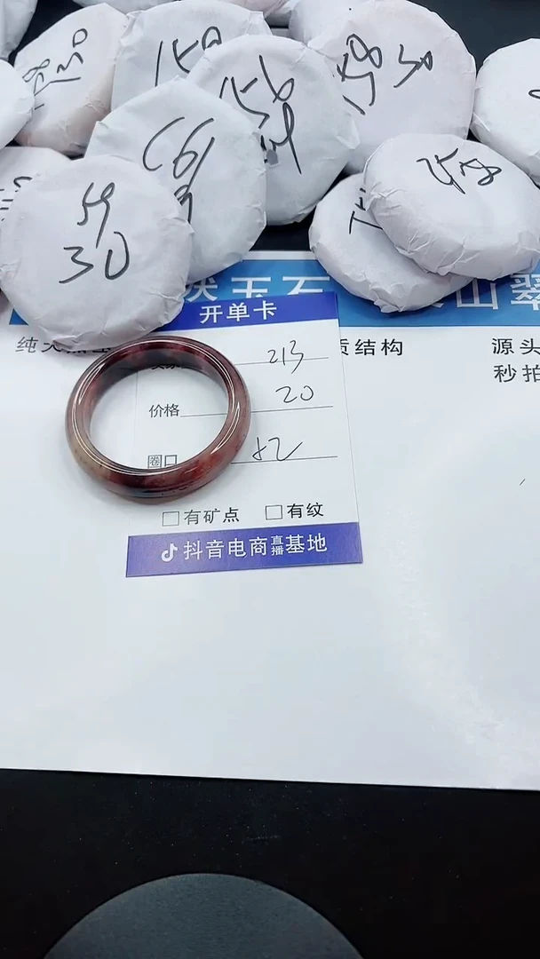 【闪购商品】石英质玉手镯未镶嵌213