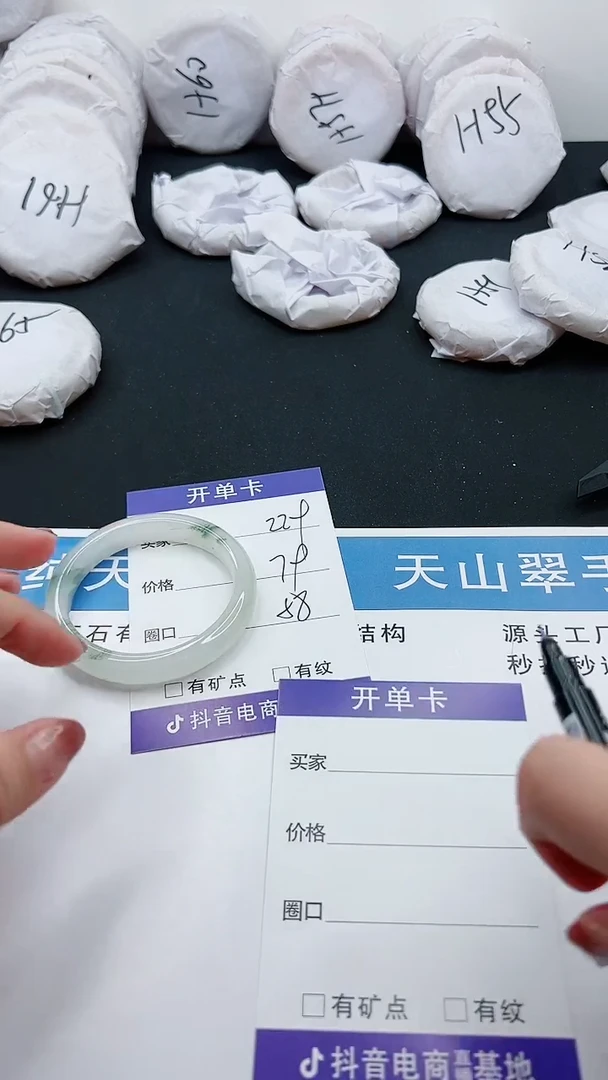 【闪购商品】石英质玉手镯未镶嵌229-58