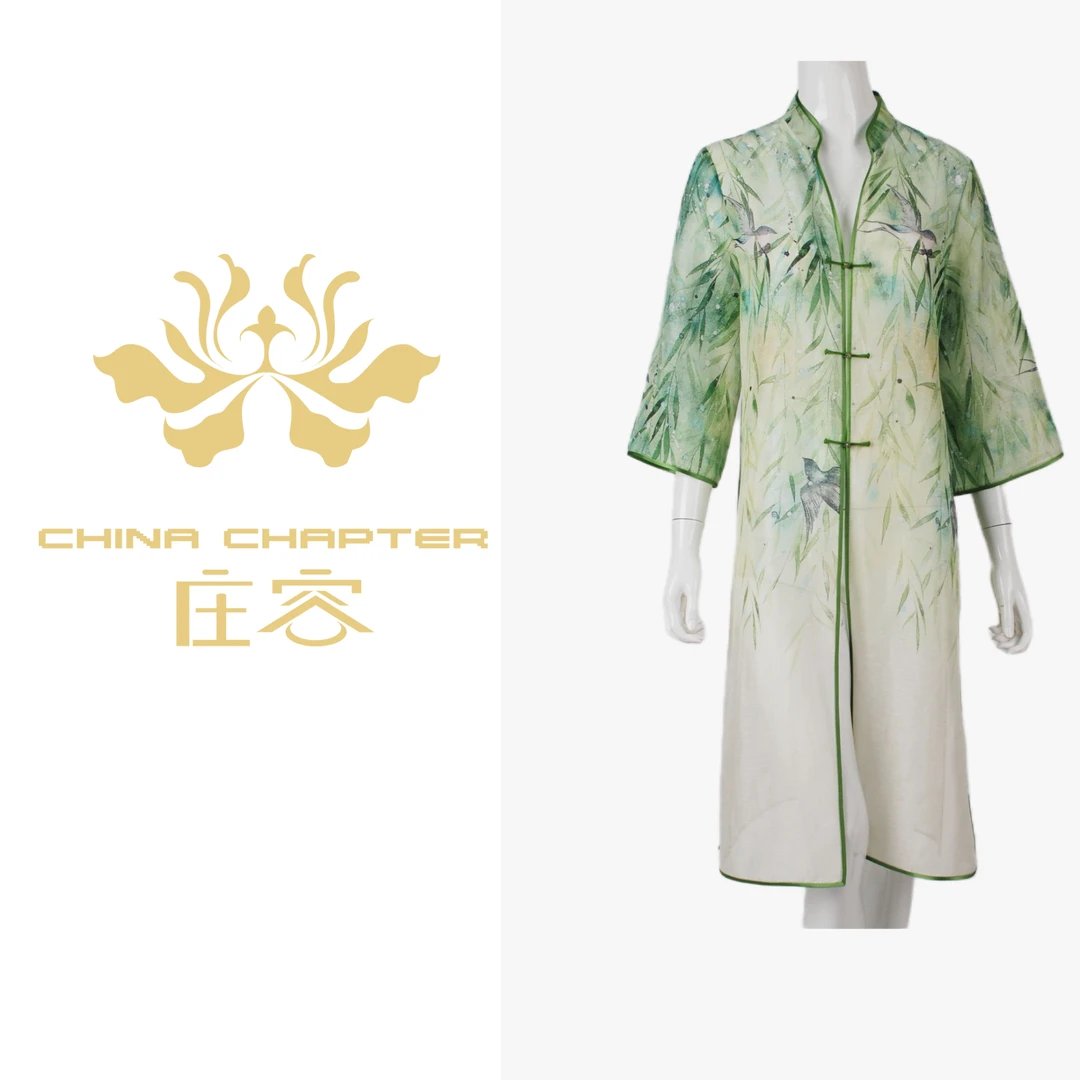 柳叶丝麻风衣春夏绿色长款设计师新中式G16X0G6F46