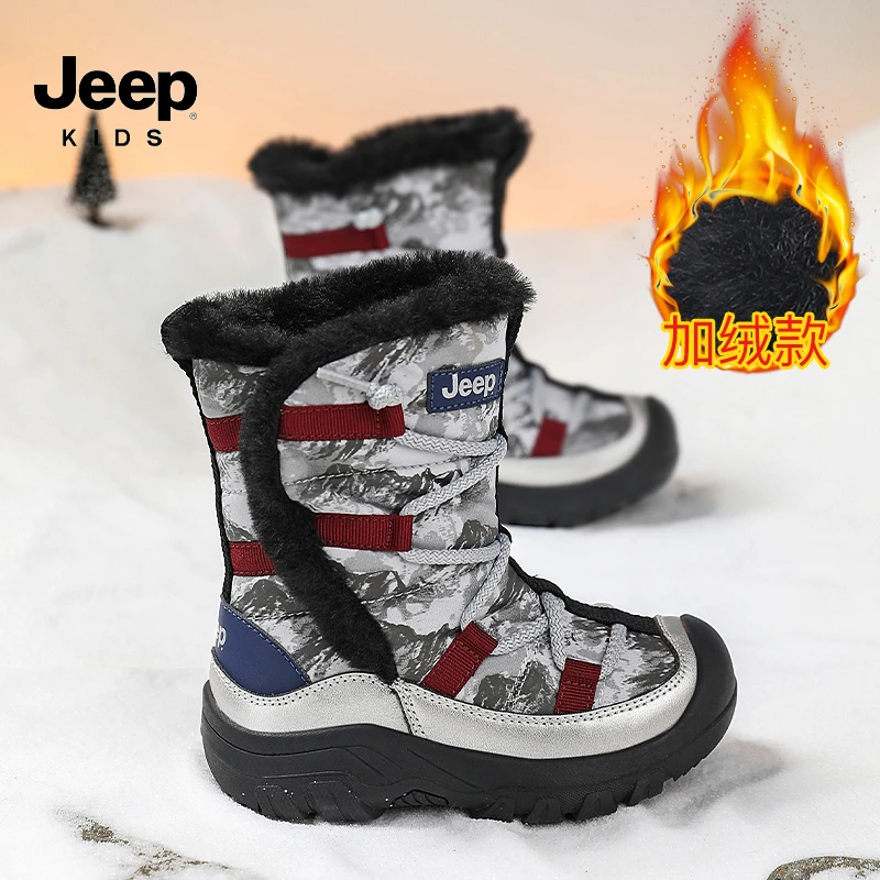 jeep吉普品牌童靴儿童防滑户外棉靴6-12岁男童东北抗寒大棉雪地靴