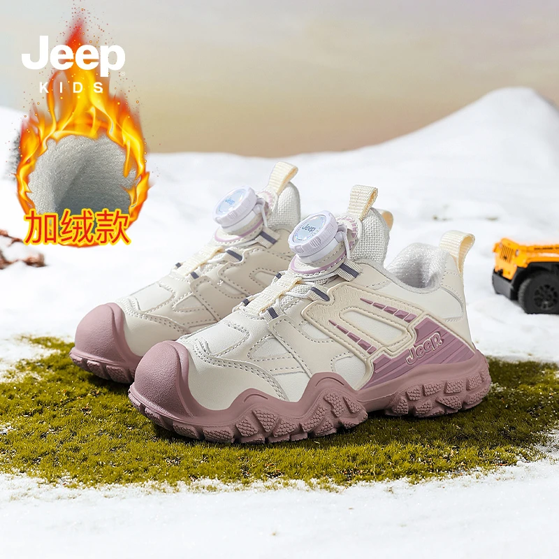 Jeep吉普女童加绒运动鞋保暖皮面2025冬季新款防滑耐磨二棉鞋防水