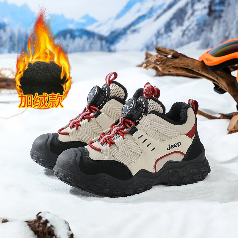 JEEP吉普男童户外防水加绒运动鞋冬季加厚轻弹老爹鞋防滑耐磨棉鞋