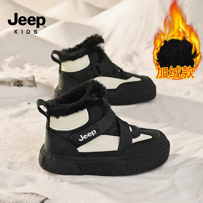 jeep吉普男童冬季休闲魔术贴加绒保暖毛毛鞋大棉鞋加厚防寒雪地靴