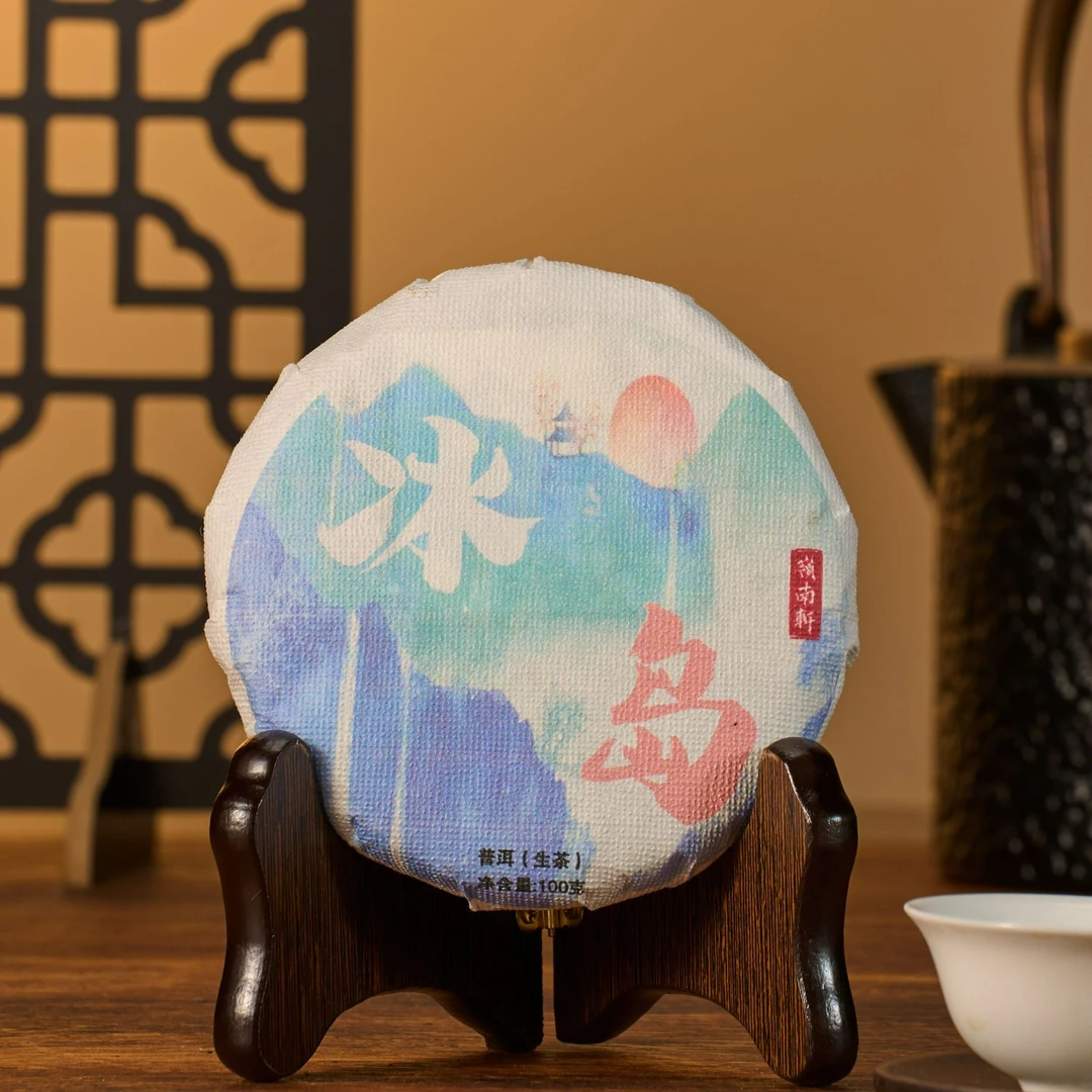 2016年 冰岛 云南茶区 100g小饼 紧压茶 普洱茶 生茶