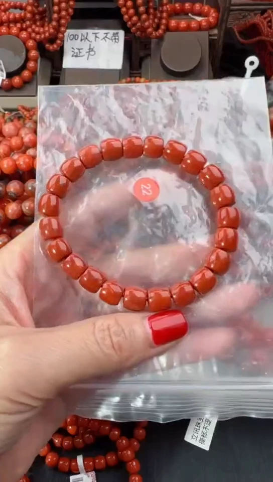 【闪购商品】南红玛瑙手串未镶嵌8+