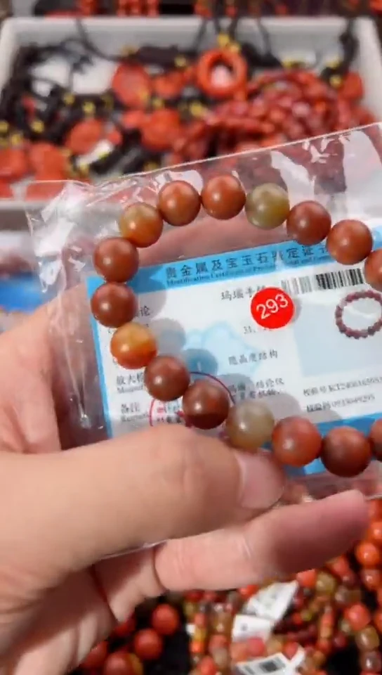 【闪购商品】南红玛瑙手串未镶嵌10