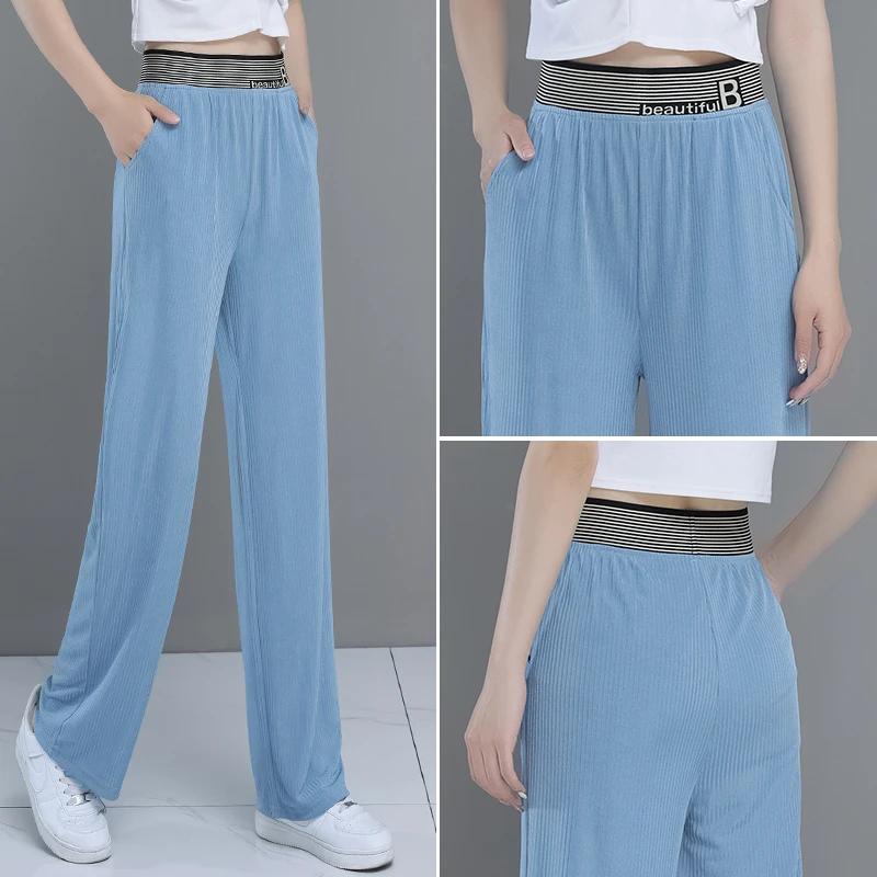2023年夏季高腰高档冰丝长裤休闲薄款阔腿裤女裤子外穿弹力松紧腰