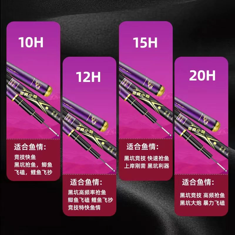 牛马羊推荐嗨玛至爽小炮黑坑版15H超硬飞鱼抢鱼竿3.3米飞磕罗非竿