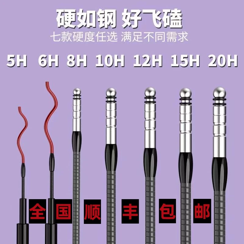 牛马羊推荐冰蓝粉15H飞磕竿10H12H8H黑坑竞技竿20H高密度暴力飞磕