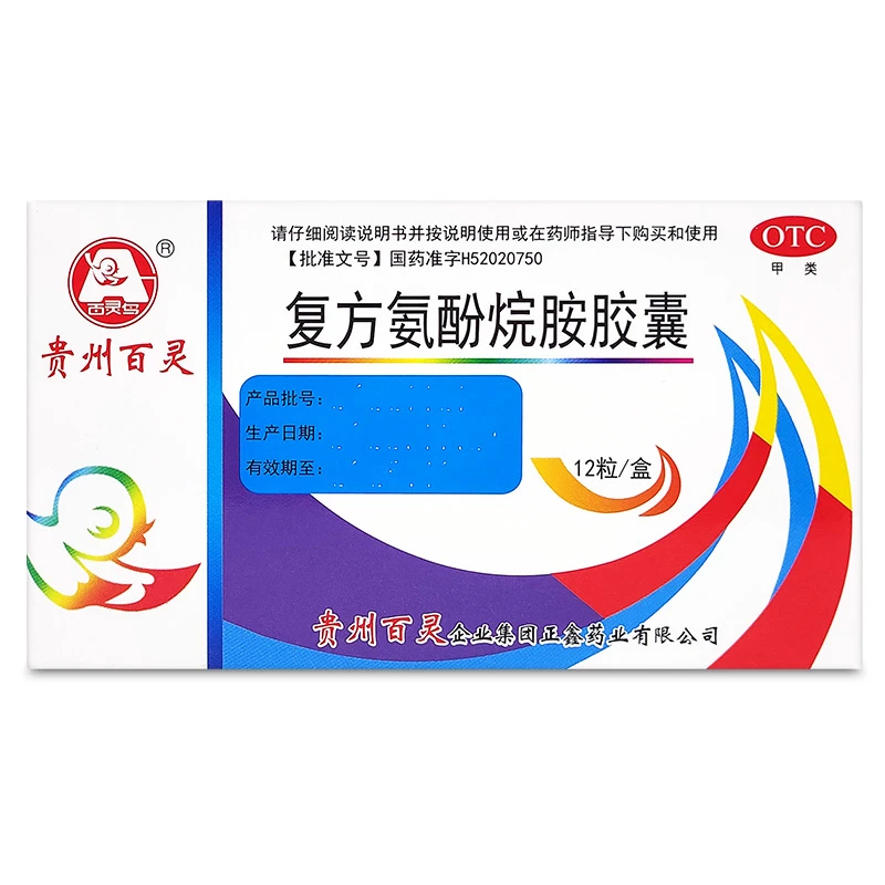 百灵鸟复方氨酚烷胺胶囊0.4g*12粒
