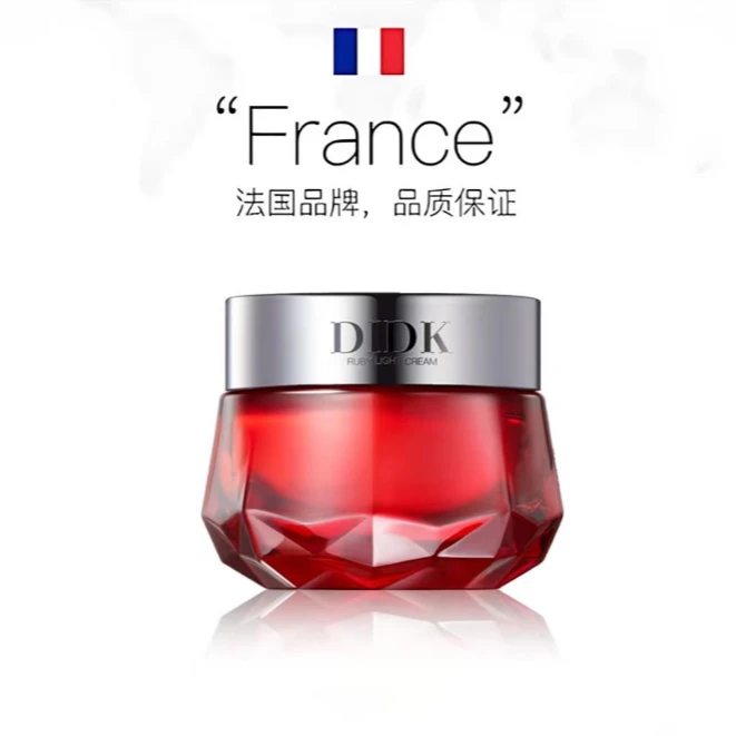 【第二瓶0元】法国didk红宝石面霜紧致补水轻盈版